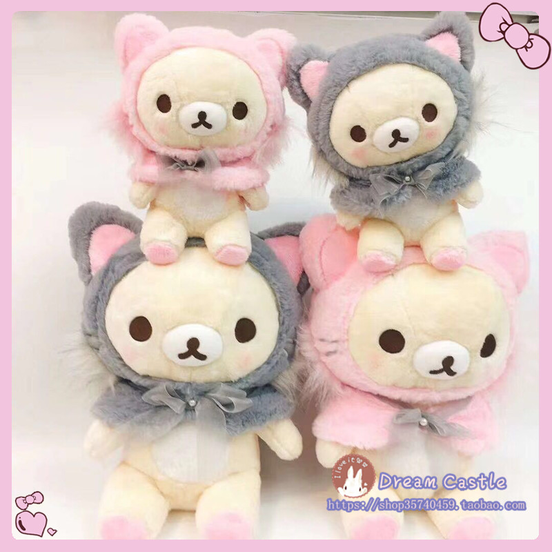 Rilakkuma korilakkuma urso usa - Santa Hat Plush avaliação e preço